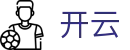 开云-KaiYun官方入口